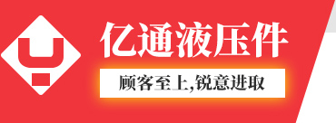 濟(jì)寧市天臺(tái)電力設(shè)備有限公司